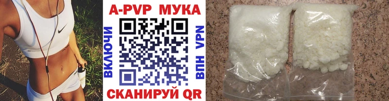 MEGA ONION  Усолье  A-PVP мука  где купить наркоту 