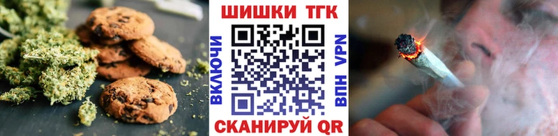 Еда ТГК марихуана  Усолье 