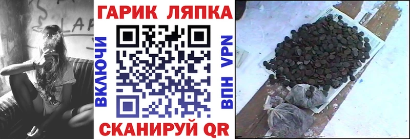 ГАШИШ Premium  Усолье 