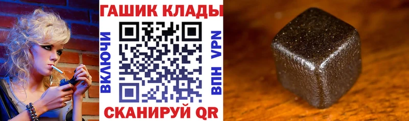 ГАШ хэш Усолье
