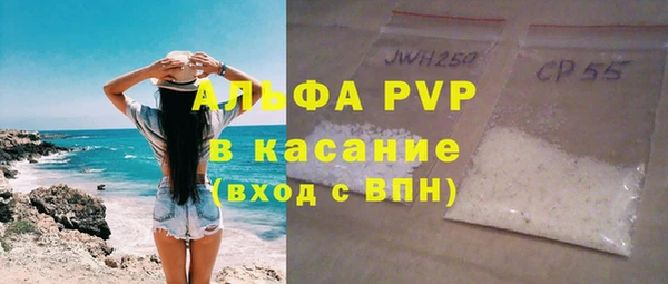 таблы Абдулино