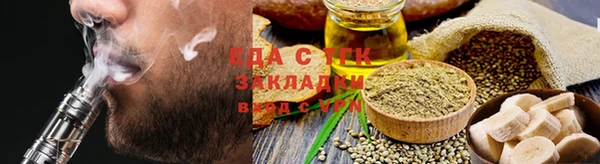 прущий лед Нефтекумск