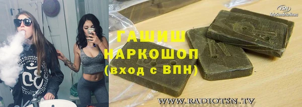 таблы Абдулино