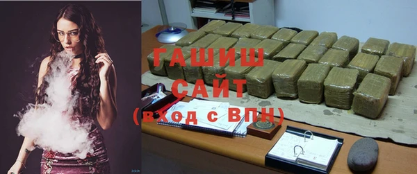 таблы Абдулино