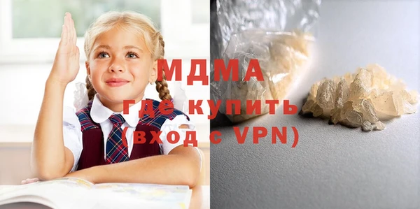 таблы Абдулино