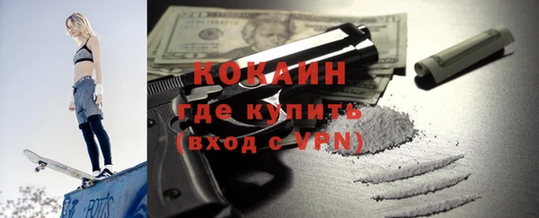 COCAINE Абинск