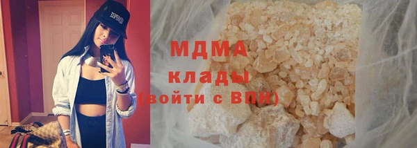 таблы Абдулино