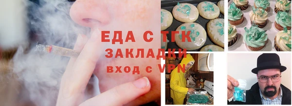 таблы Абдулино