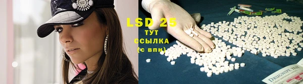 COCAINE Абаза