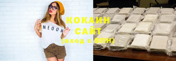 COCAINE Абинск