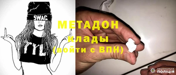 COCAINE Абинск