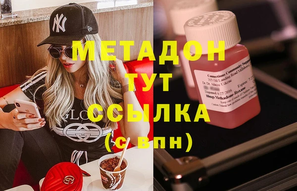 COCAINE Абаза