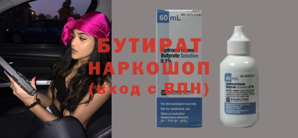 прущий лед Нефтекумск