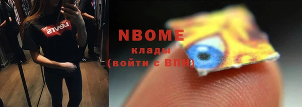 COCAINE Абаза
