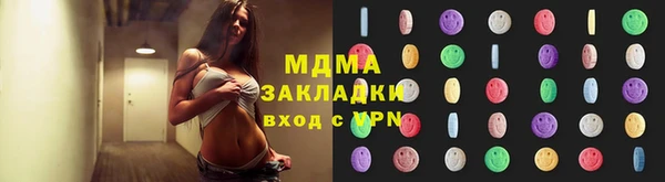 COCAINE Абинск