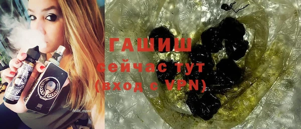 COCAINE Абаза