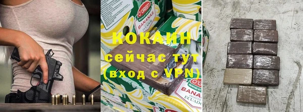 COCAINE Абинск