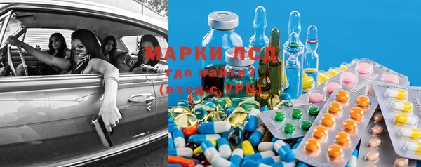 ГАЛЛЮЦИНОГЕННЫЕ ГРИБЫ Нефтегорск