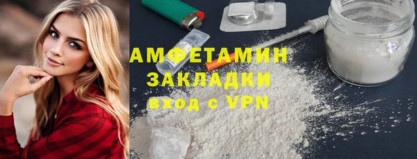 таблы Абдулино