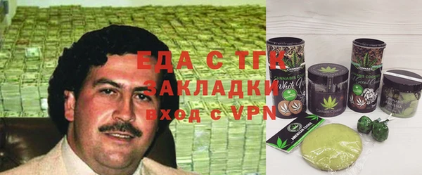 COCAINE Абинск