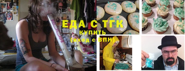 COCAINE Абаза