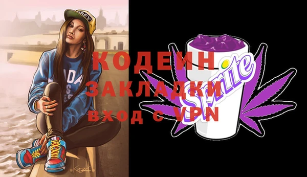 таблы Абдулино