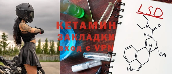 таблы Абдулино