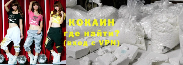 COCAINE Абинск