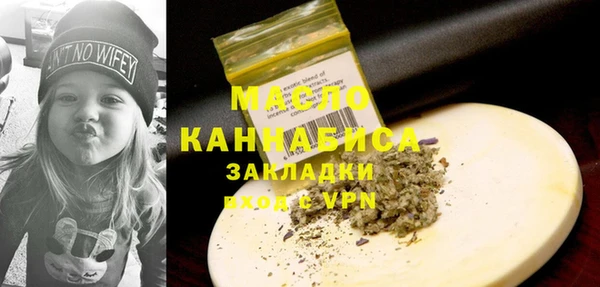 COCAINE Абаза