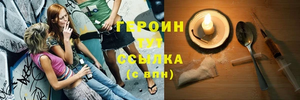 COCAINE Абаза