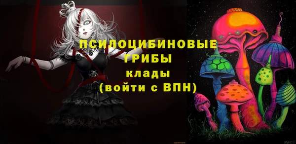 таблы Абдулино