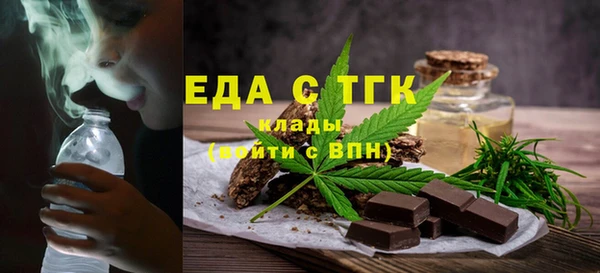 COCAINE Абаза