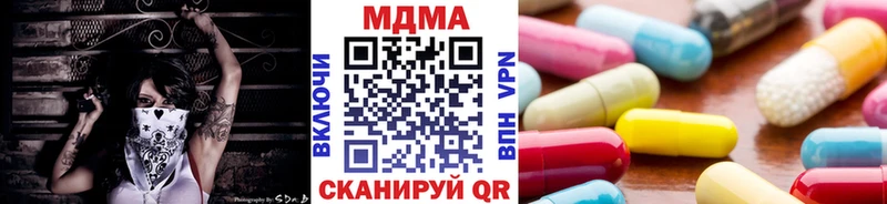 МДМА Molly закладки Усолье