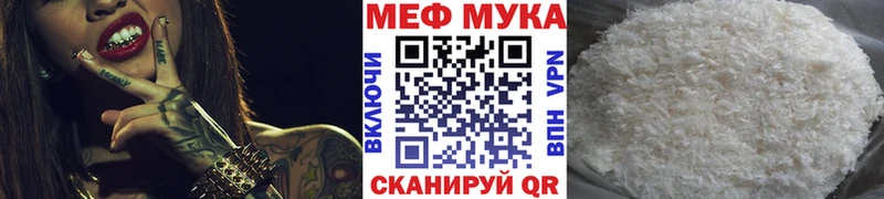 сайты даркнета официальный сайт  Усолье  гидра ссылка  МЕФ 4 MMC  где продают наркотики 