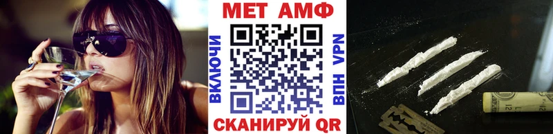 Метамфетамин кристалл  Усолье 