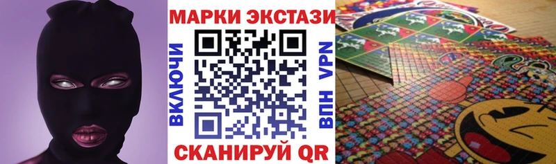 купить наркотики цена  omg как зайти  Наркотические марки 1,8мг  Усолье 