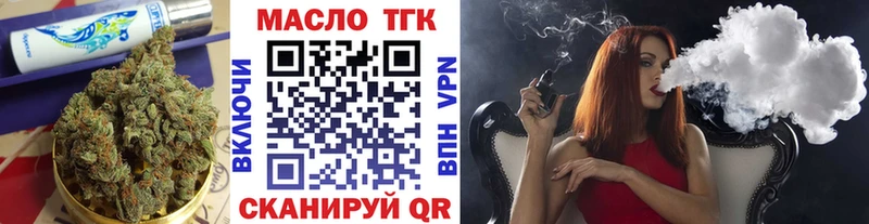 kraken вход где купить наркоту Усолье ТГК THC oil